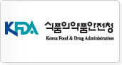 KFDA식품의약품안전청